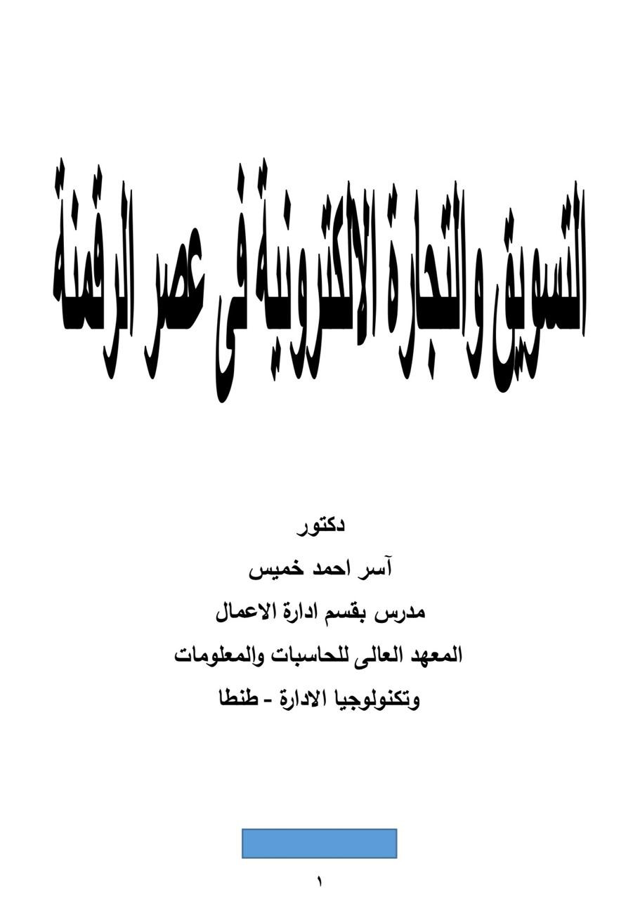 نظم